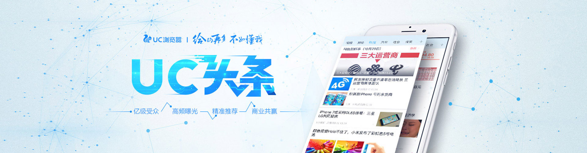叶集百度充值返点